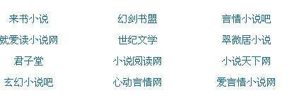 躺下把腿分开